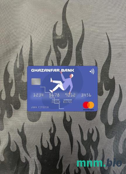 Afghanistan Ghazanfar bank wygląd zdjęcia mastercard skan PSD + zdjęcie